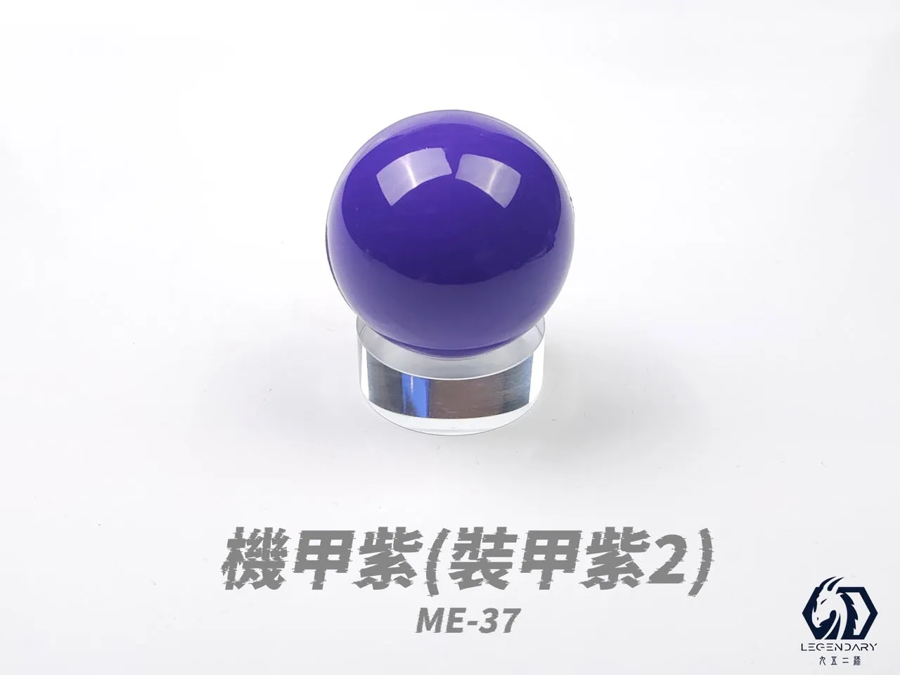 ME-37 Mecha Purple 20ML (Water Based) - Air Brush