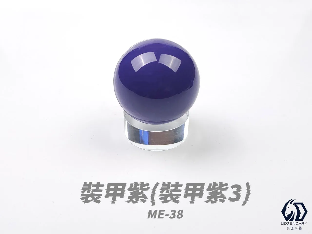 ME-38 Armor Purple 20ML (Water Based) - Air Brush